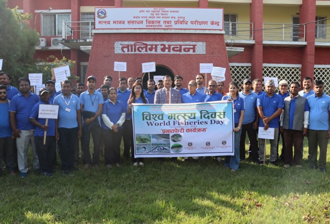 Slider Image: विश्व मत्स्य दिवस, २०२५ (नोभेम्वर२१)