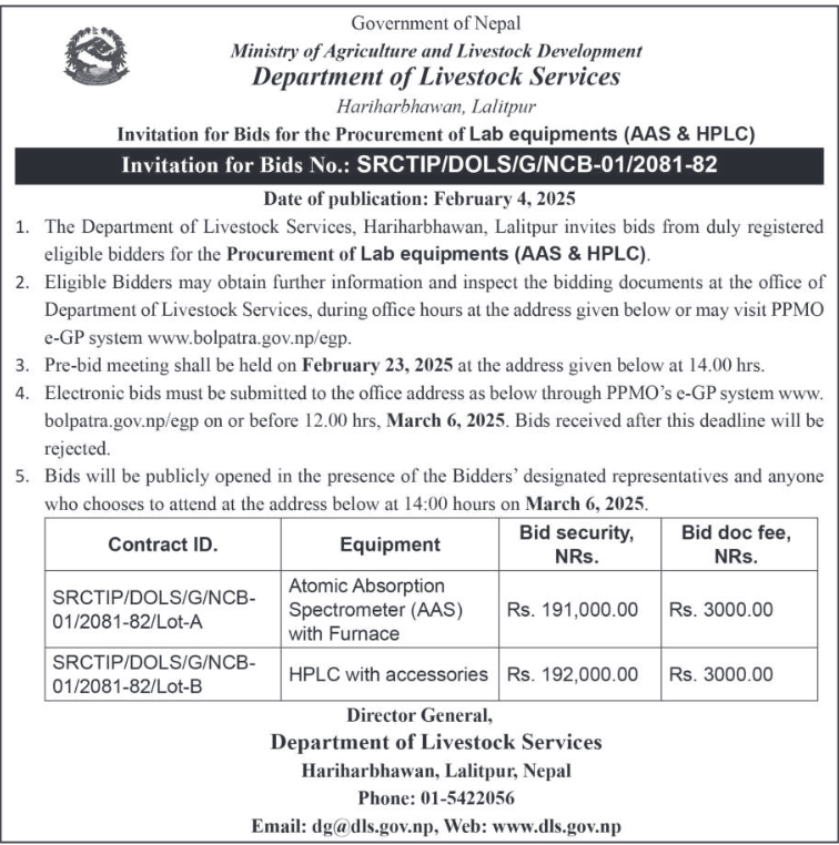 प्रयोगशाला सामाग्रीहरु (AAS र HPLC) खरिदको लागि बोलपत्र आव्हान गरिएको सूचना।