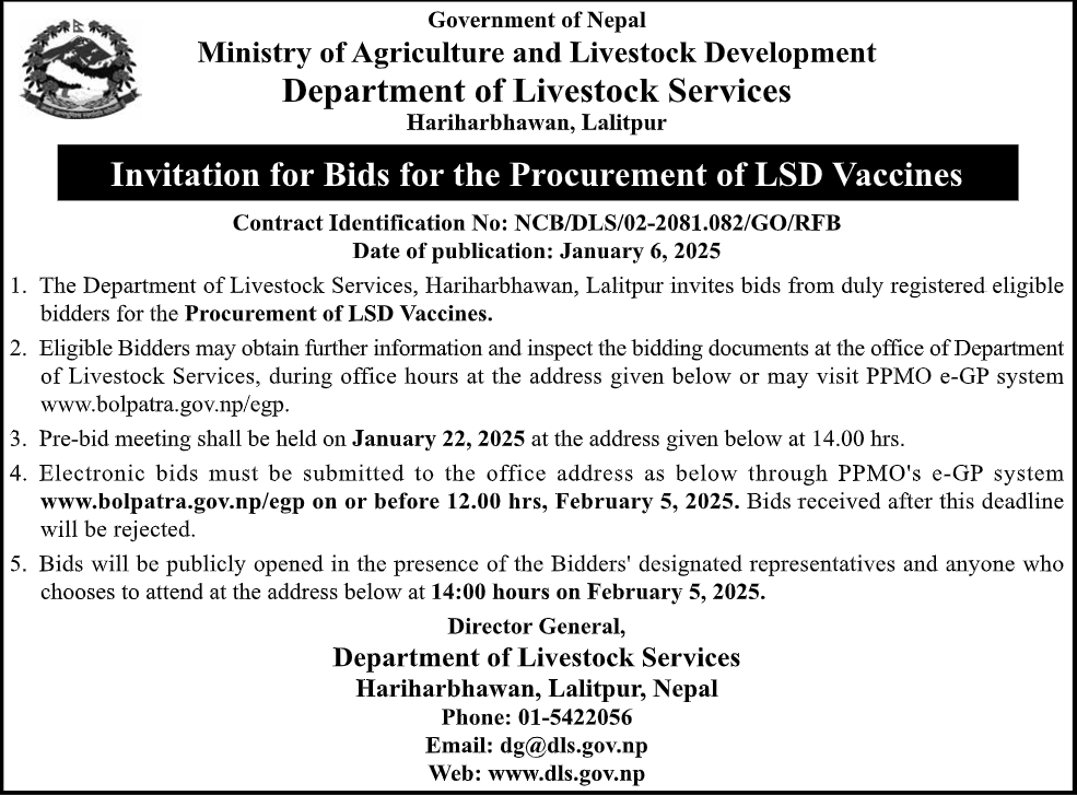 LSD खोप खरिदको लागि वोलपत्र आव्हान गरिएको सुचना